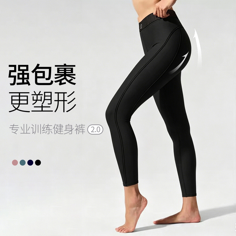 Sageh Alo Style High-Waisted Butt-Lifting Sports Yoga Pants, Fashionable Naked-Feel Yoga Fitness Pants, Pilates Leggings