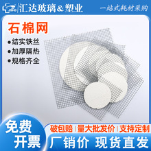 ʯ޾W Ӻ300治 ƾW ӟ|12.5-250mm