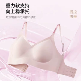 无痕文胸;软支撑文胸;女士三角裤