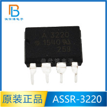 ASSR-3220 ȫ��ԭװ ����A3220 HCPL-3220 SOP8/DIP8��������