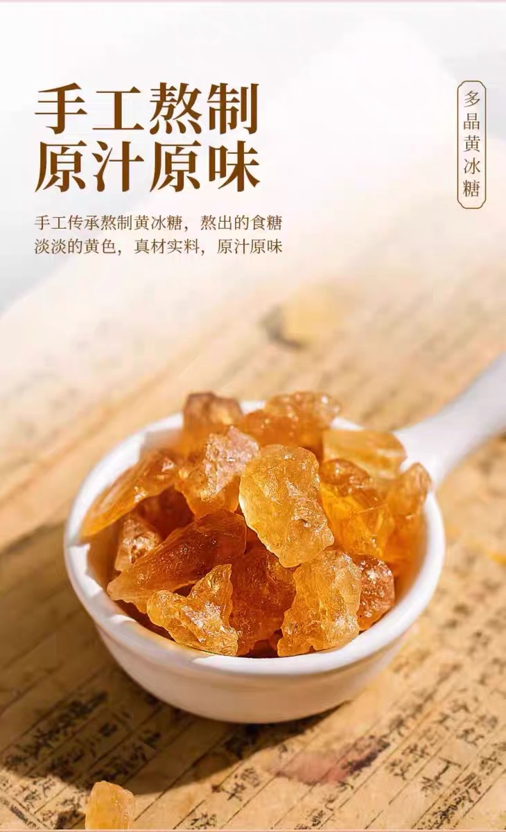 Large Multi Crystal Yellow Rock Sugar Jar Traditional Hand Boiled Sweetener for Tea and Soups 250g key features
