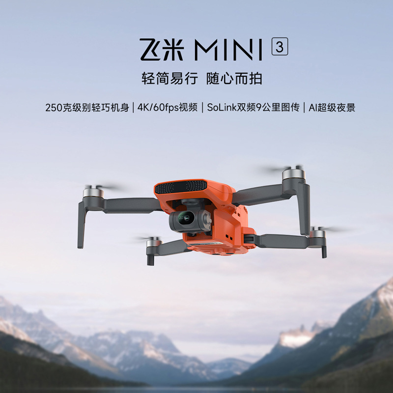 Femmi mini nuevo FIMI mini 3 HD fotografía aérea pequeña máquina voladora Femmi dron