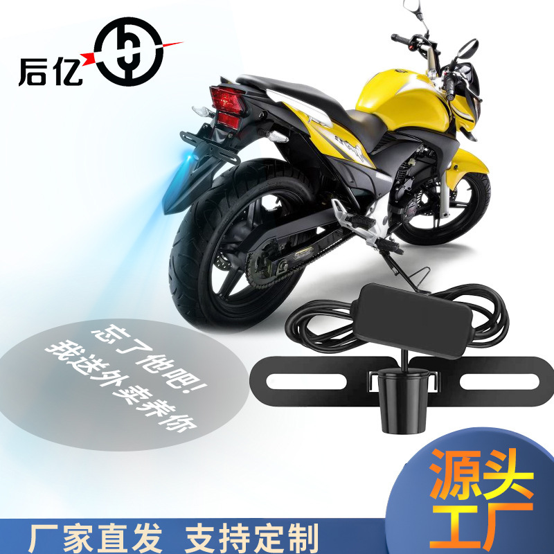 Lámpara de proyección de motocicleta eléctrica montada en el vehículo decoración lámpara de tierra de batería LED fantasma de modificación lámpara de bienvenida image 16