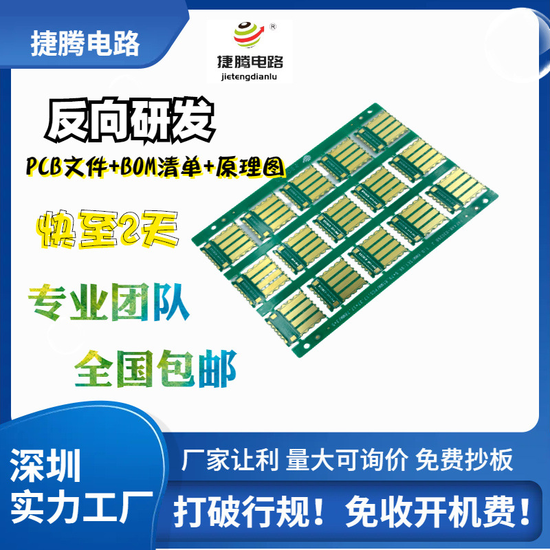 汽车车灯PCB电路板主屏幕PCB线路板加工生产tg170pcba电路板