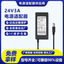 24V3AԴmLEDV@ʾ72WĦO䌣Դm