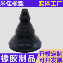 宝塔型密封圈黑色橡胶护套电缆护口密封圈橡胶保护套防尘防水