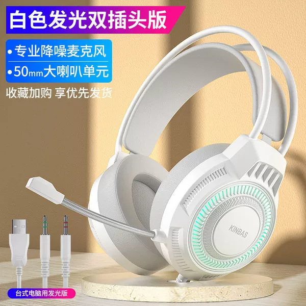 Pearl White Colorful Light (Desktop Computer/Dual Audio Jack Qingying