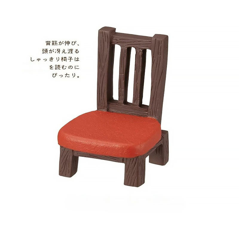 빨간 등받이 의자