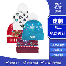 冬季时尚圣诞腈纶针织帽子定制提花帽发光发亮帽定做Knitted hat