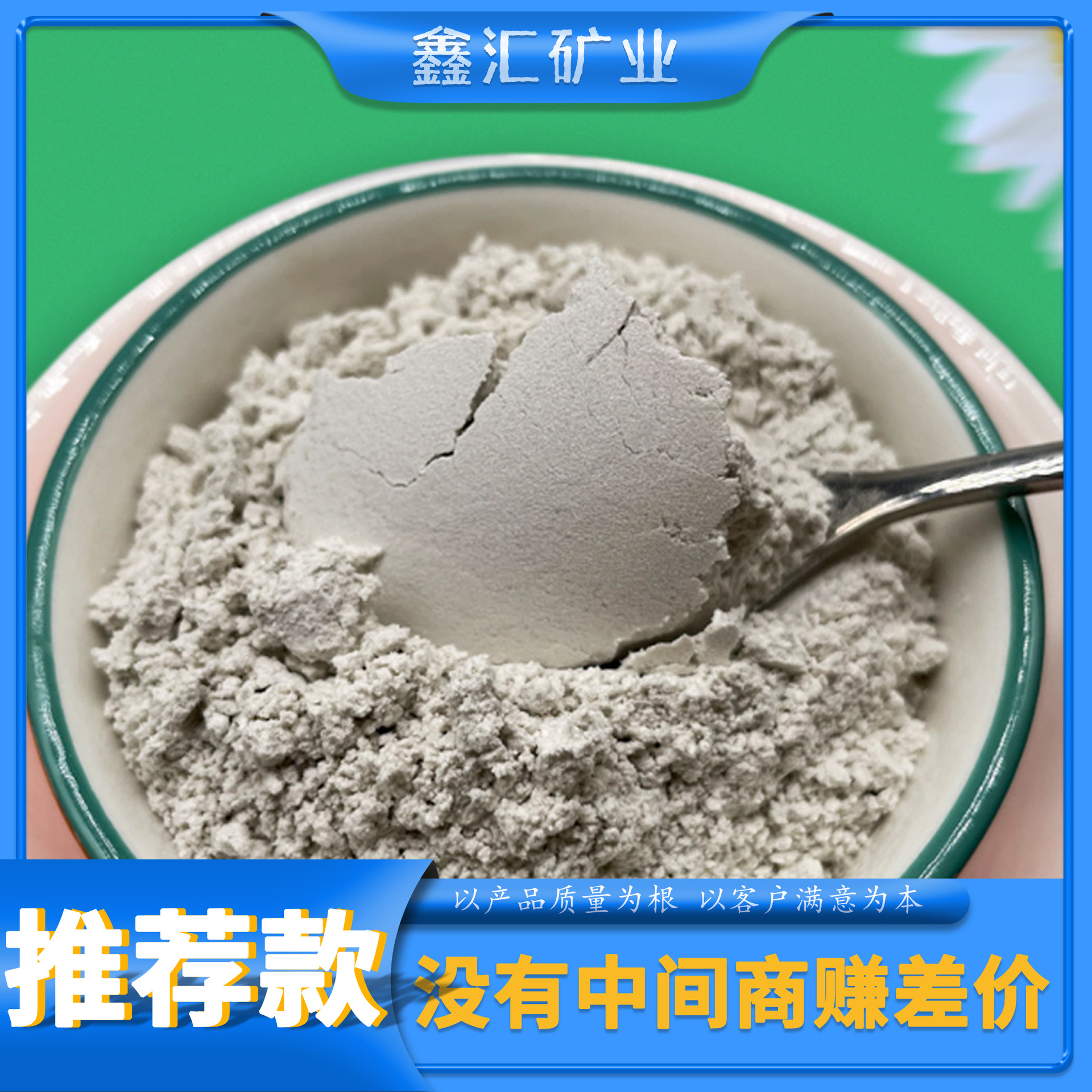 云母粉合成云母片岩片塑料涂料橡胶填料现货供应云母粉