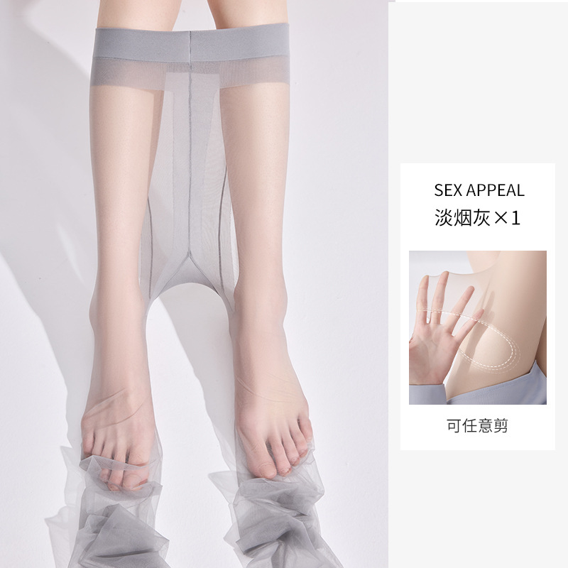 Medias para mujer 0d seda ultrafina anti-gancho, corte arbitrario, calcetines de piel de seda gris, calcetines de base de artefacto de pierna súper translúcida sin costuras