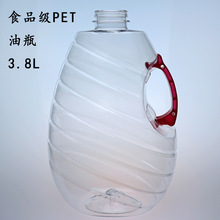�S��ӆ��3.8L��͸��PET������ƿʳ���ͻ����Ͳ������{���Ͱ��bƿ