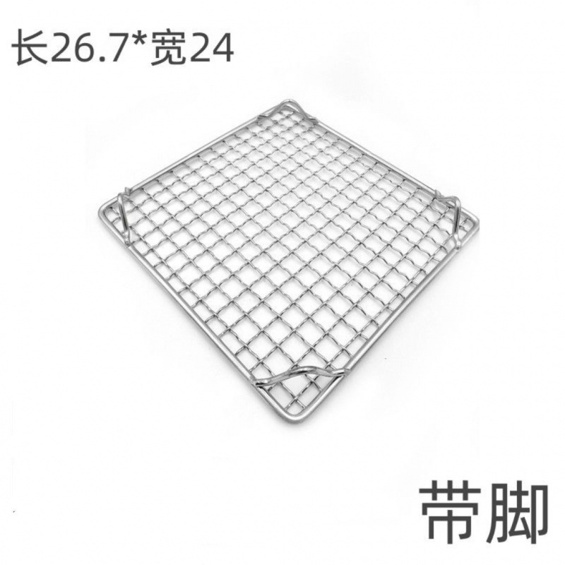 不锈钢有脚凉网平烧烤网烤箱网架面烘焙滤水架隔沥油网|undefined