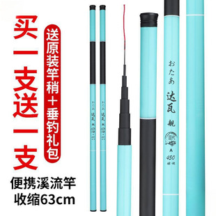 Fishing Rod Hand Rod Ultra Light Super Hard Hand Rod Short Section Stream Rod Fishing Rod Carp Carp Fishing Rod Fishing Gear suit