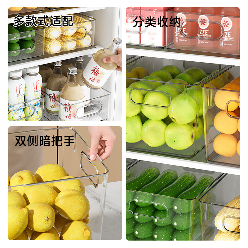 大容量冰箱收纳盒抽屉式PET透明厨房鸡蛋蔬菜水果食物冷冻保鲜盒|undefined