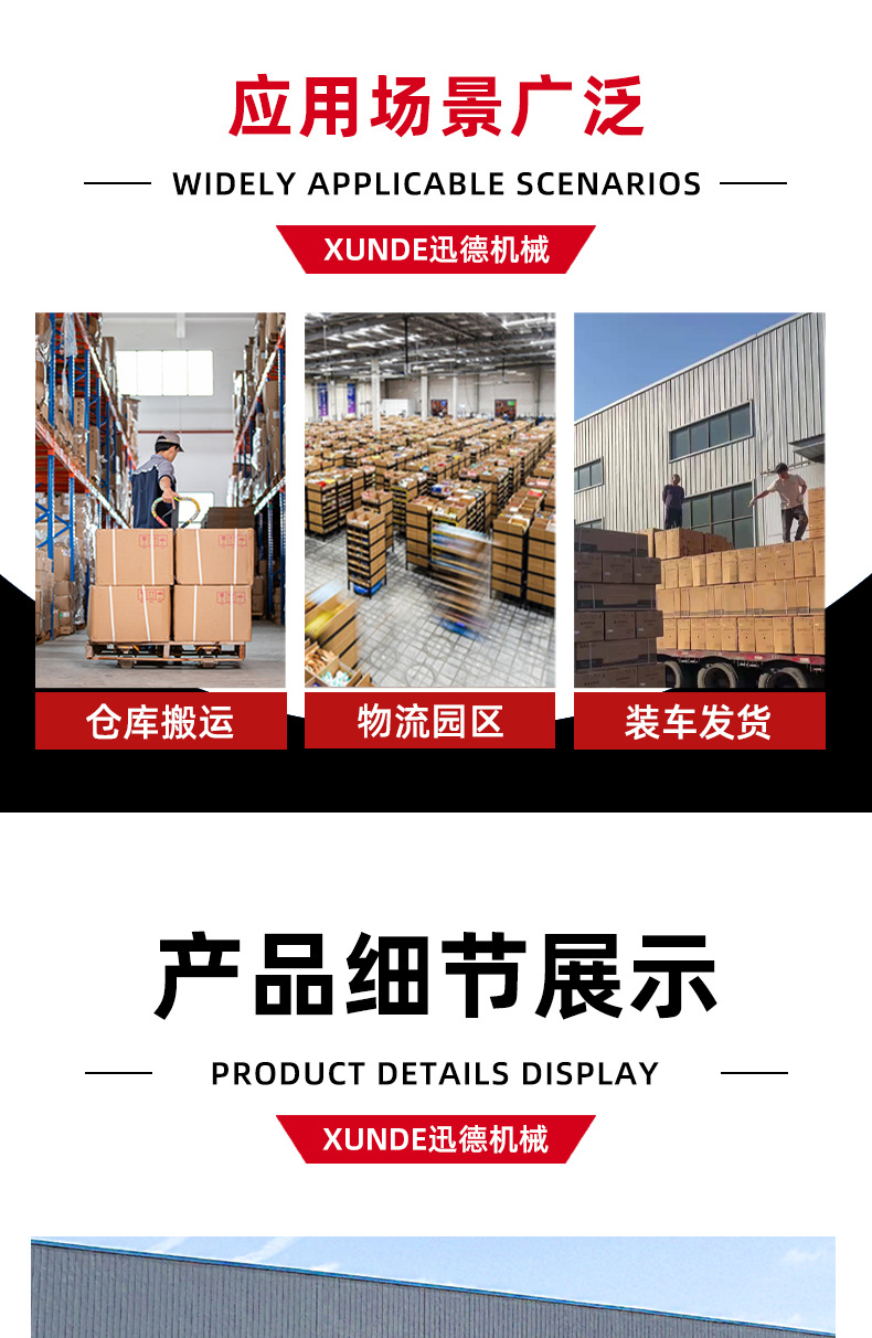 新迅德雷克车详情页_05.jpg