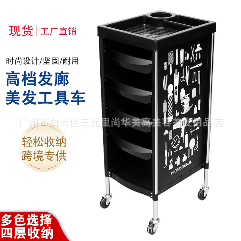 Peluquería herramienta coche peluquería belleza móvil mano bar coche peluquería pull-out multi-capa caliente teñido carro