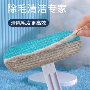 Hair Removal and Suction Brush, Multifunctional Shaving Pet Cat Hair Remover, Dog Hair Cleaner, Carpet Bed Sofa