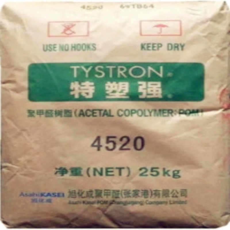 POM  4520 旭化成张家港4510  5520用于齿轮 凸轮 运动器材