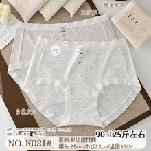 90-125����Ů��ĪRC�ʼ��Ứ�ޕr��͸�����m�H�wŮʿ����ѝK021�M