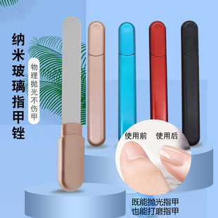 Portable Nano Glass Nail File Nail Art Gadget Polished Bright Nail File Cross-border Special for Polishing Nail File