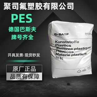 Pes German Basf E2010E3010 Home Appliance Components, Automotive Parts, Electrical Components, High Heat Resistance, Ul Certification