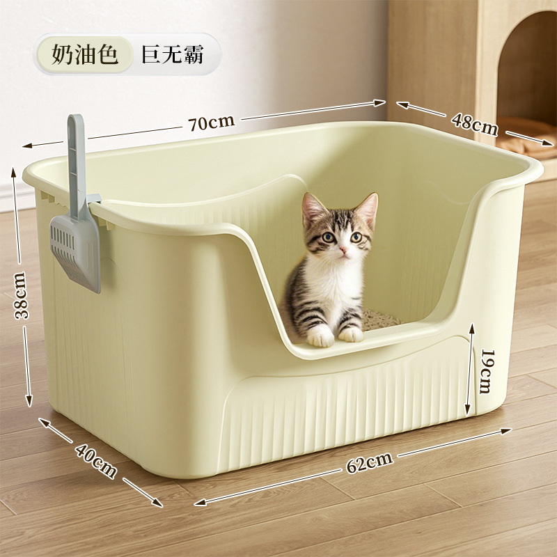 크림색 - 특대형 70CM [고양이 배변 국자 포함]