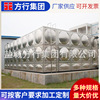 Manufactor supply hotel life water tank Stainless steel Assemble water tank square Combination tank