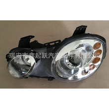 汽配：S21-3772010 S21-3772020 适用于奇瑞CheryQQ6大灯-LED