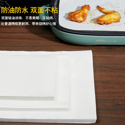 Square barbecue paper baking tray oven cake tray baking parchment absorbent paper mat paper silicone oil paper non-stick barbecue paper