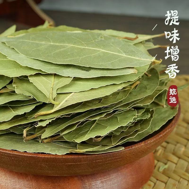 干香叶新货广西香料月桂叶炖肉煲汤味正浓郁香料调料商用团购批发