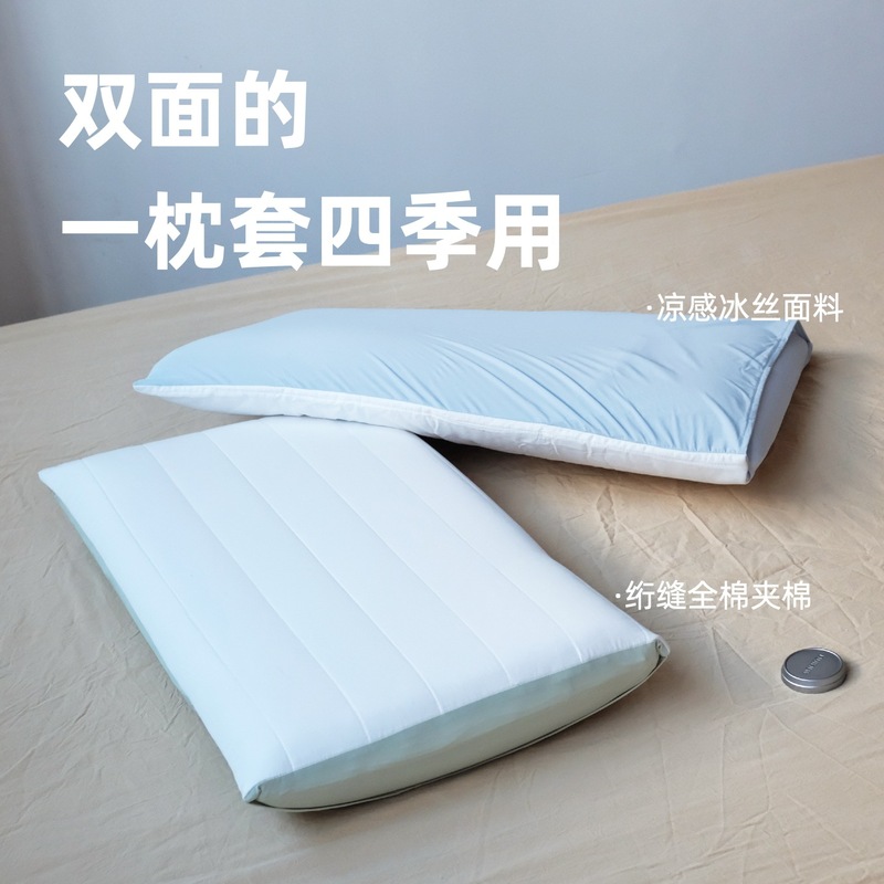 朵亚48x74小冰皮双感枕套弹力夹棉加厚隔脏防口水记忆棉绗缝枕套|undefined
