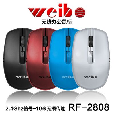 Owens weibo Optical Wireless Mouse computer parts Desktop computer notebook wireless mouse Manufacturers Spot