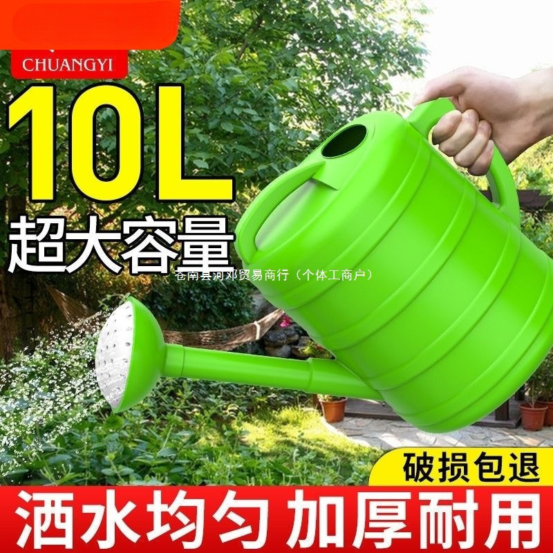 洒水壶浇水壶喷壶家用浇花淋菜浇地打扫通用新款加厚全新料不河邓