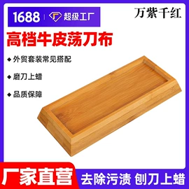 磨刀器/石/棒;磨石、油石;磨片、切割片