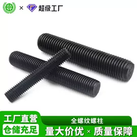 螺栓;螺钉;螺母