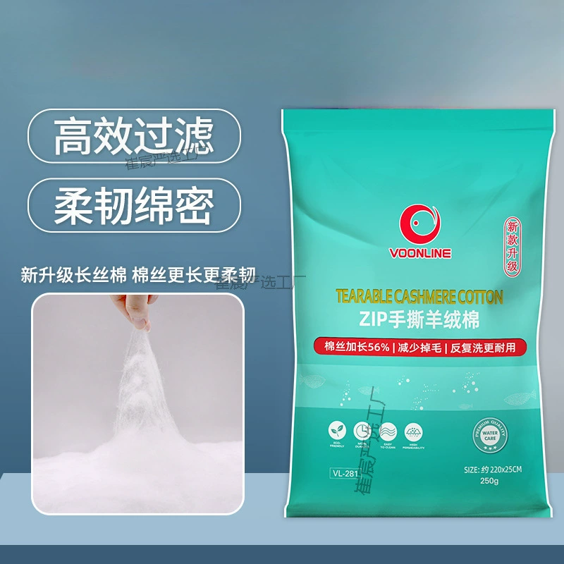 Ручной измельченный кашемировый хлопковый фильтр, хлопковый фильтр для аквариума, специальный губчатый материал высокой плотности, можно разрезать на маленькие кусочки JBL