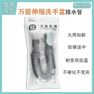 Wash basin drain pipe