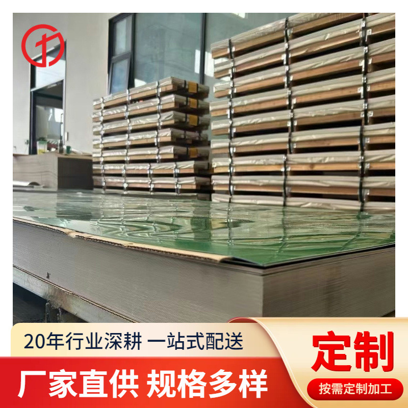 供应硬态不锈钢带301硬度厚度不锈钢带304钢带薄钢片厂家