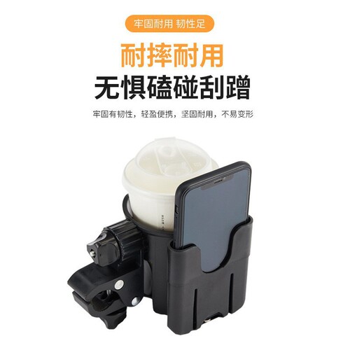 Cross-border children's strollers, baby stroller cup holder accessories with mobile phone box, two-in-one universal baby stroller bottle holder