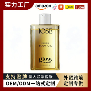 �羳���NPREMIUMBODYOIL�߼����w��Ħ�����B���w�aˮ����150ml