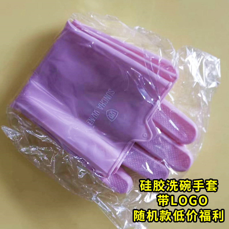 Nuevos y antiguos clientes, productos limitados, buenas necesidades diarias del hogar de silicona, caja ciega, bienestar a mitad de precio, procesamiento materno infantil, inventario de campo de recolección de fugas