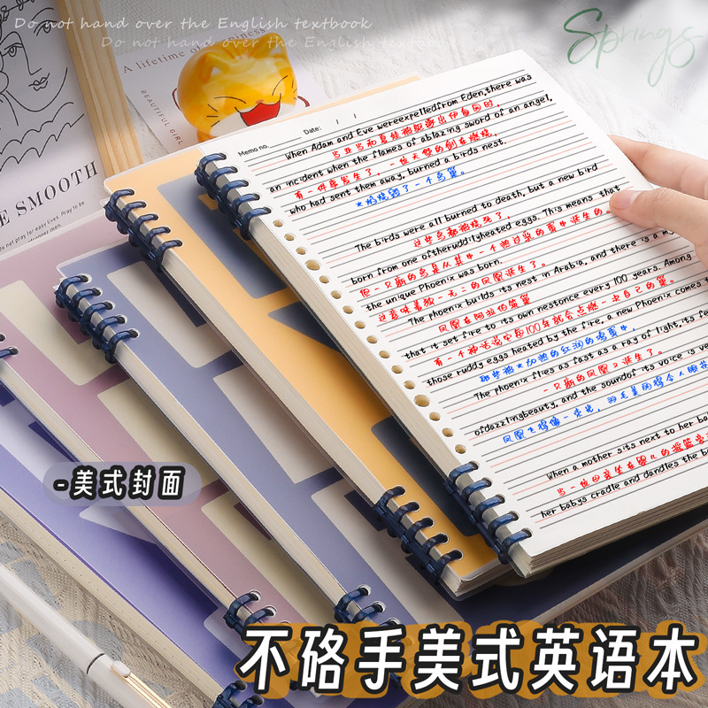 美式复古英语活页本不硌手四线英语本康奈尔英语笔记本本子作业本|undefined