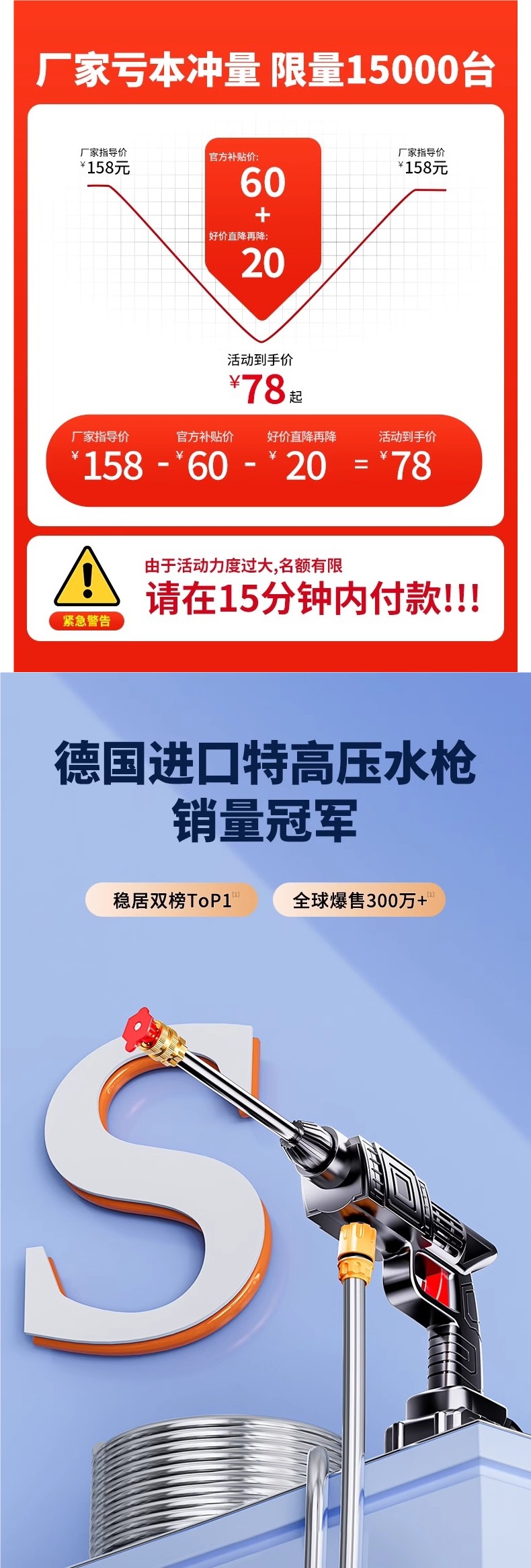 High-Pressure Car Wash Water Gun, New Model for Home Use, Wireless Pump Car Wash Machine, 220V High-Pressure Water Gun, Powerful Floor Cleaning Tool
