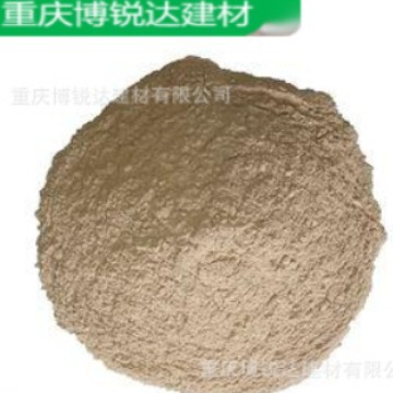 重庆博锐达供应UEA膨胀剂高性能混凝土膨胀剂水泥膨胀剂补偿收缩