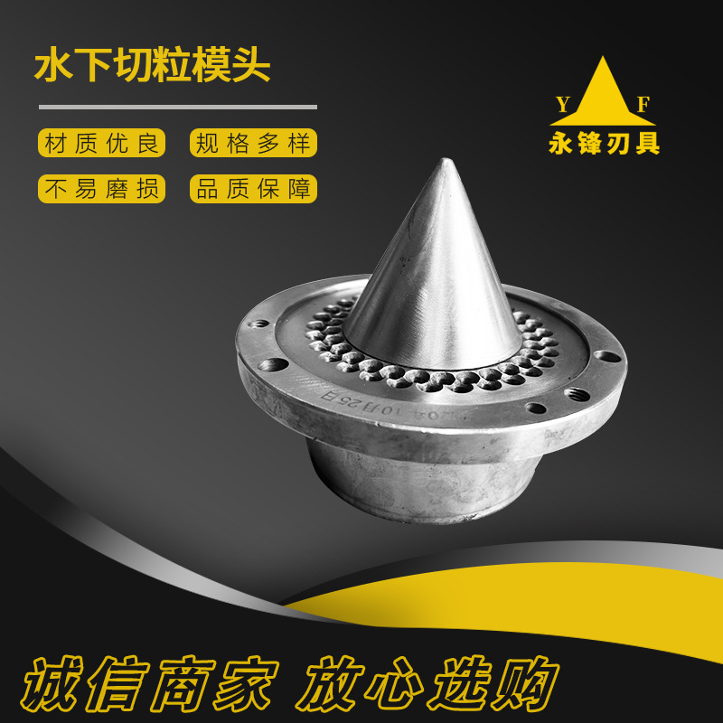 水下切粒模头  镶焊硬质合金挤出机模头修复各类模头厂家直销