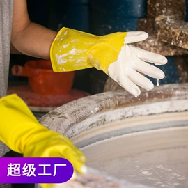 家务手套;通用手套;防化手套