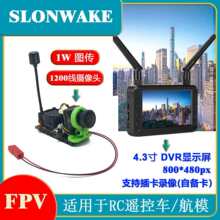 FPVģ�M�D��1W���ʰl��ģ�K 5.8g�D���z���^һ�w�C1000mW
