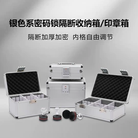 工具箱包;仪器箱;辅助包装材料
