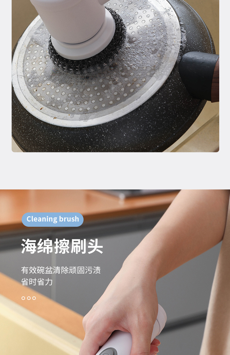清洁刷_10.jpg
